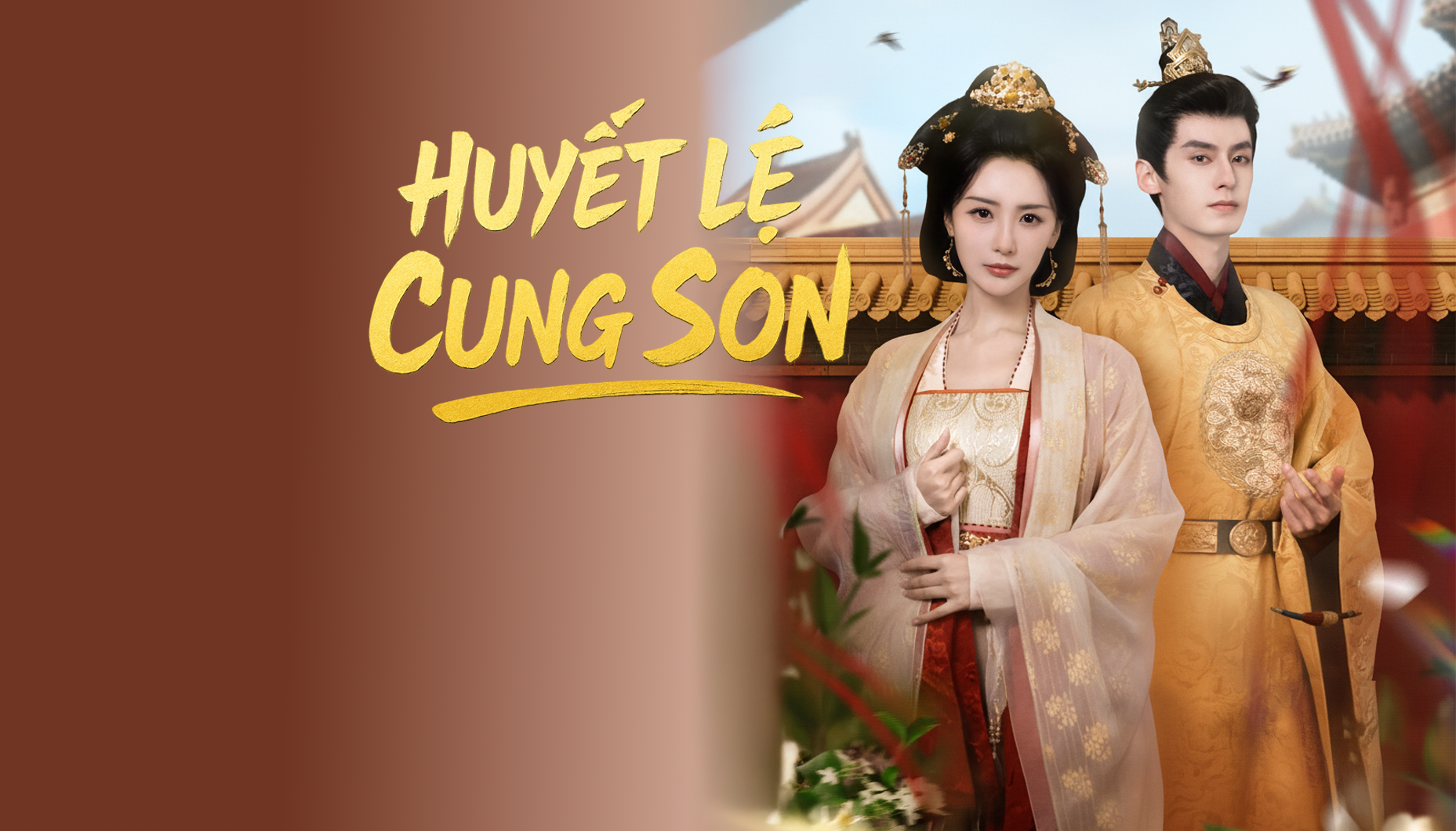 huyetlecungson.banner.png
